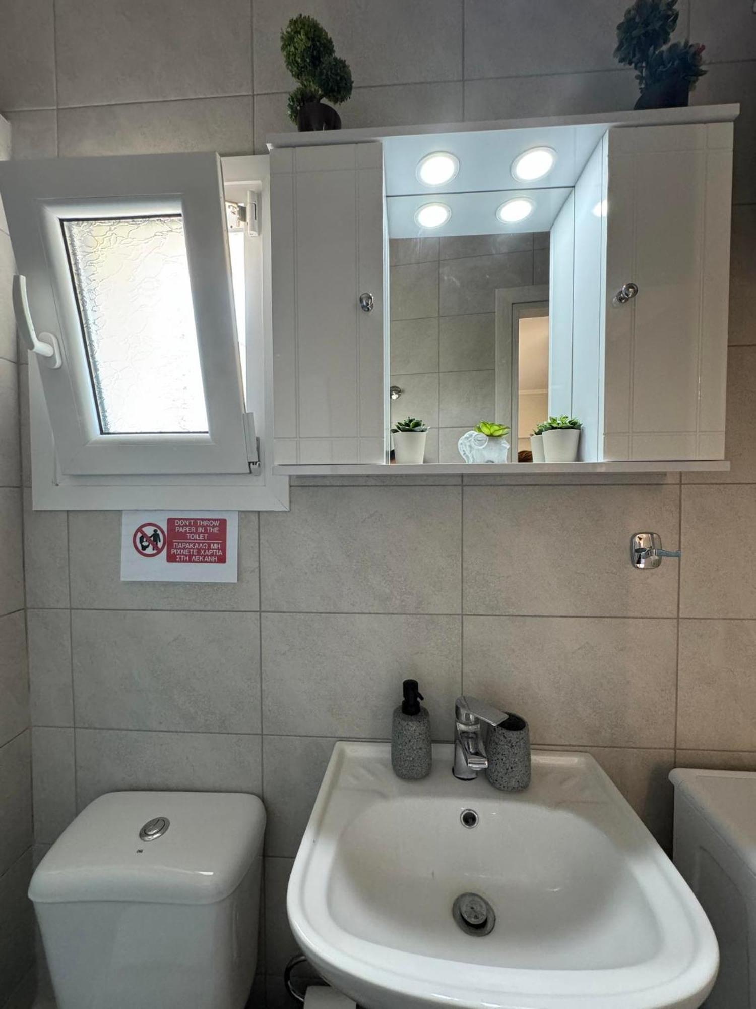 Apartment Deppy's In Thessaloniki